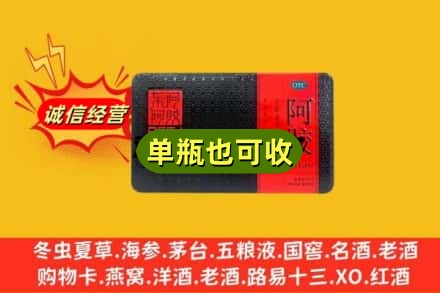 安阳诚信回收阿胶