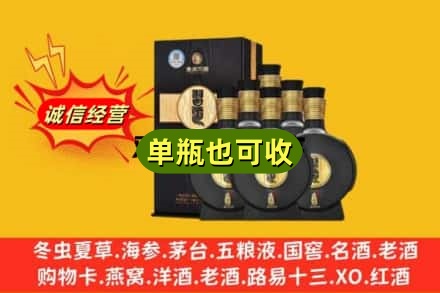 安阳诚信回收习酒