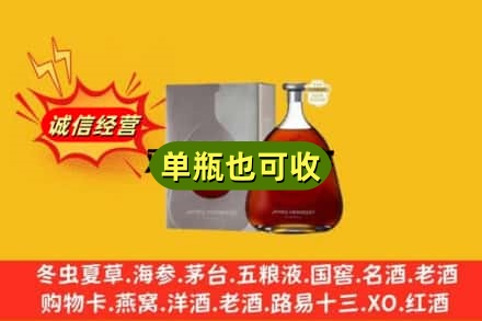 安阳附近回收名仕