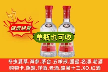 安阳附近回收名酒的理念