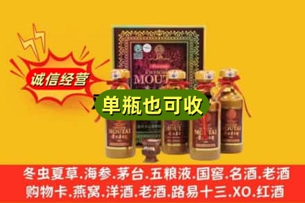 安阳诚信回收50年茅台