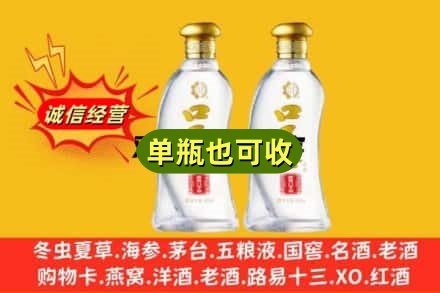 安阳附近回收口子窖
