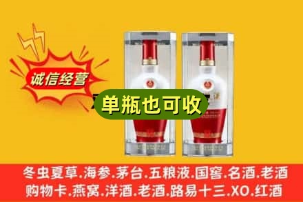 安阳回收老五粮液